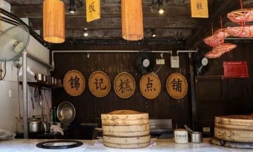 Jinji Pastry Shop-wuzhen